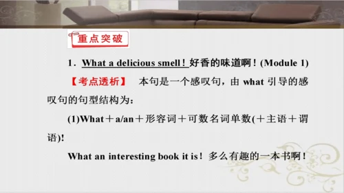 M1复习课件