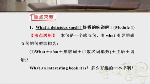 M1复习课件