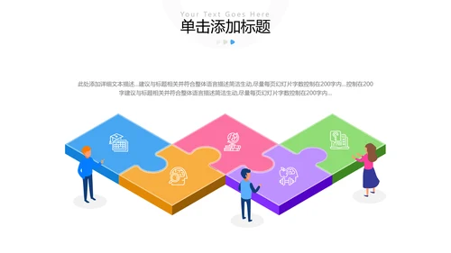 精美创意在线教育培训机构学校招生宣传PPT