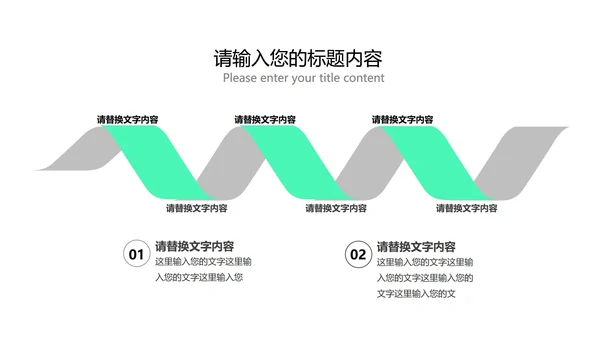 蓝色商务风基金定投方案PPT模板