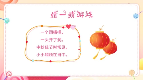 六一儿童节幼儿园亲子活动幼儿园六一儿童节PPT课件