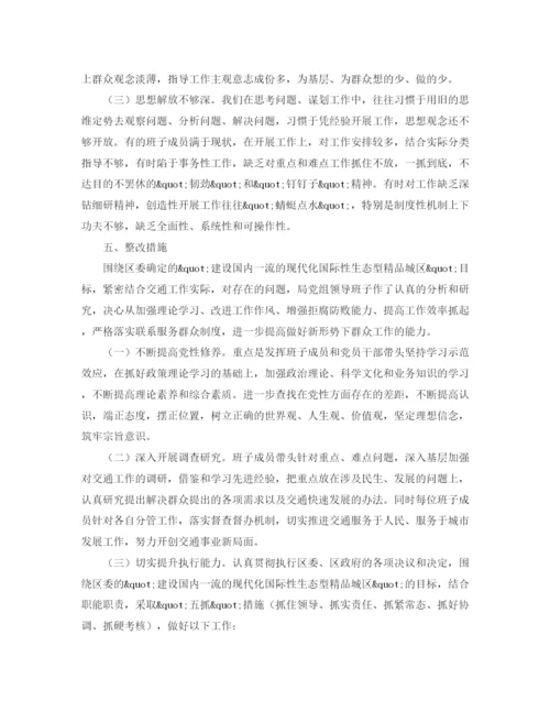 精编之小学低年级数学教研组的工作计划范文.docx