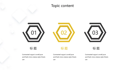 创意职工代表培训商务通用动态PPT模板