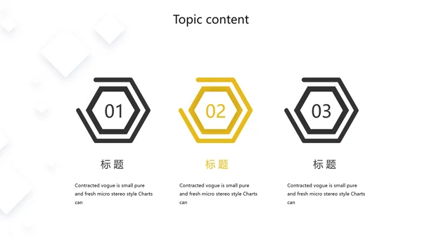 创意职工代表培训商务通用动态PPT模板