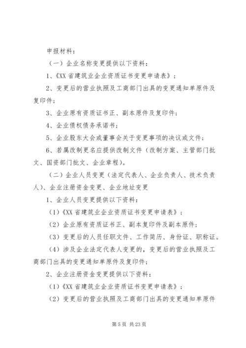 债权债务承诺书 (2).docx