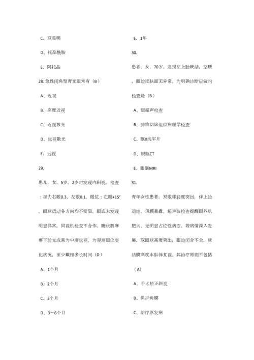 2023年医师定期考核题库临床类业务人文含答案.docx