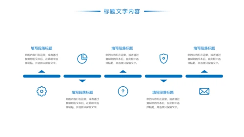 蓝色时尚金融投资建设银行证券工作汇报PPT模板