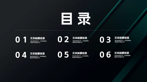 商务风绿色金币销售入职培训  PPT模板