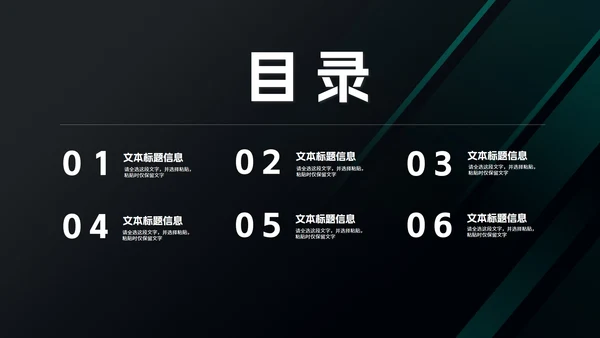 商务风绿色金币销售入职培训  PPT模板