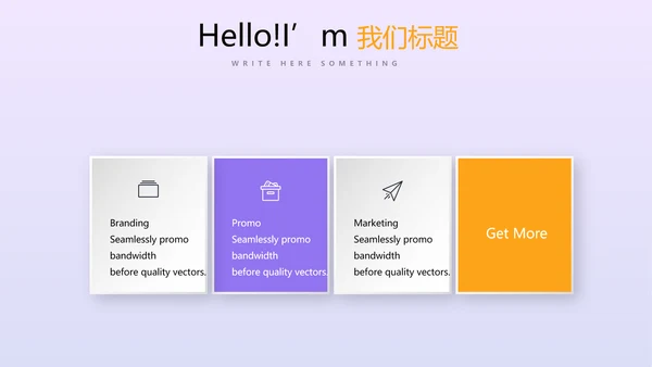 金猪金融投资理财行业通用PPT动态模板