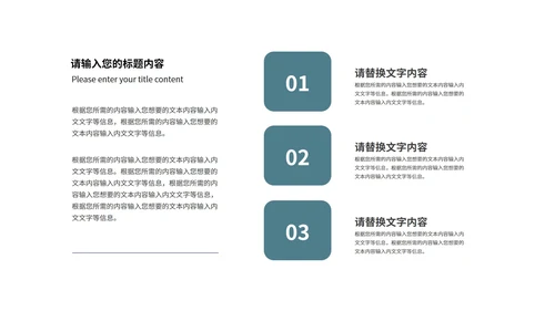 商务风年终工作总结述职汇报PPT模板