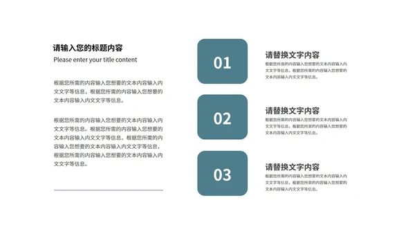商务风年终工作总结述职汇报PPT模板