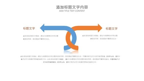 乒乓球比赛体育运动培训PPT模板