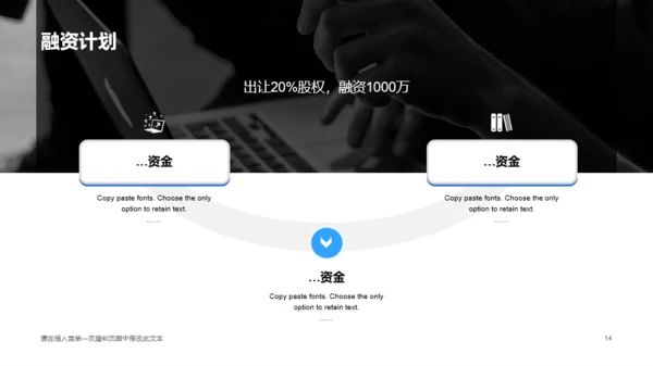 蓝色户外运动行业项目投资商业计划书PPT模板