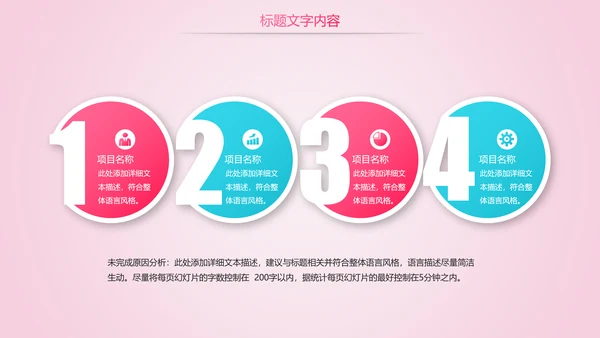 唯美粉红医疗国际护士节PPT模板