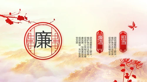 红色大气喜迎党的二十大党建PPT