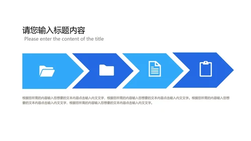 商务渐变风企业招聘宣讲会PPT模板