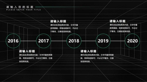 黑色科技风未来工作总结计划PPT模板