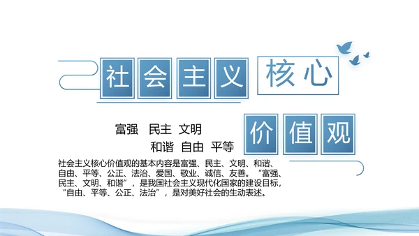 蓝色大气公安派出所工作总结汇报PPT