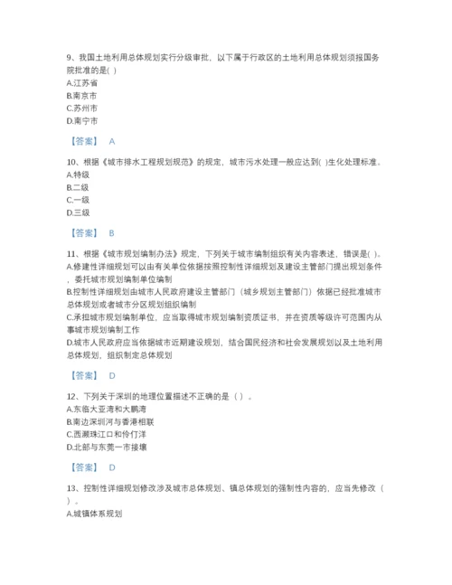 2022年辽宁省注册城乡规划师之城乡规划管理与法规评估试题库(含有答案).docx