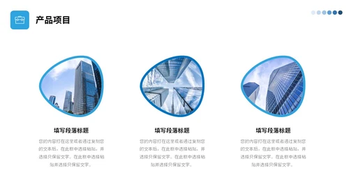 蓝色简约视频片头公司简介企业产品介绍PPT公司介绍