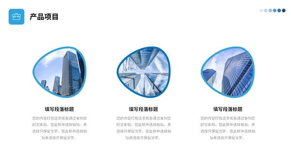 蓝色简约视频片头公司简介企业产品介绍PPT公司介绍