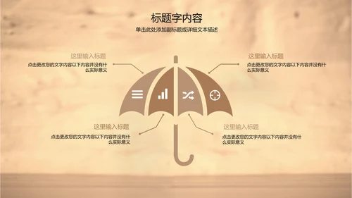 古香古色中国艺术佛教文化ppt动态模板