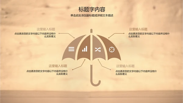古香古色中国艺术佛教文化ppt动态模板