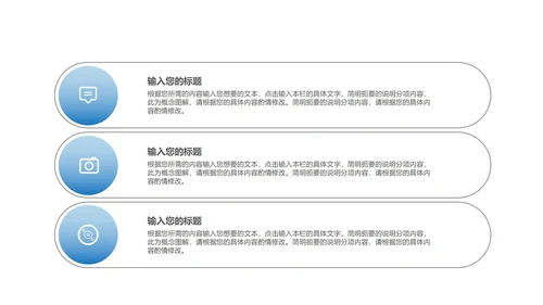 白色扁平风商务职场工作总结汇报PPT模板