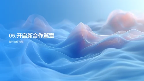 推动媒体资源整合PPT模板