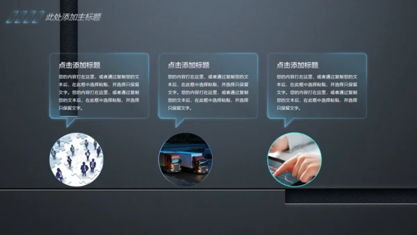 欧美风高级感BP商业计划书通用PPT模板
