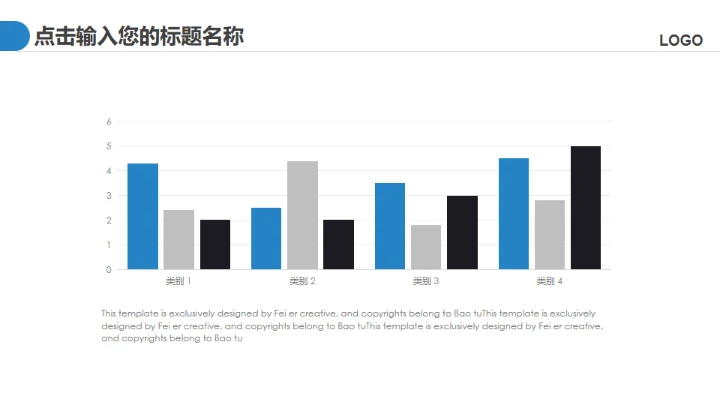 大美中国魅力青岛通用PPT模板