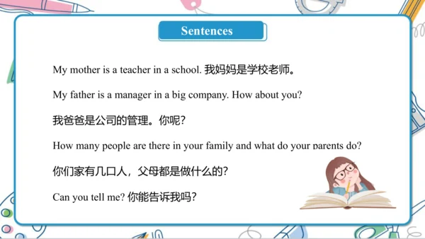 U4 Where do you work？ Lesson 23- Lesson 24 课件（共66张