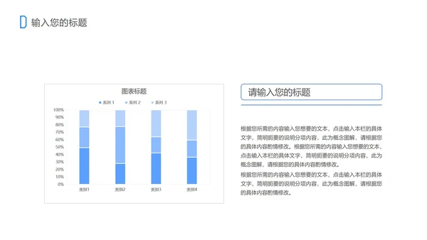 插画风蓝色儿童成长相册PPT模板