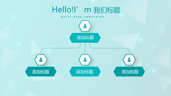 蓝色管理医疗器械行业动态PPT