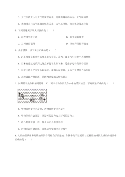 滚动提升练习四川遂宁市射洪中学物理八年级下册期末考试专题测评试题（含答案解析版）.docx