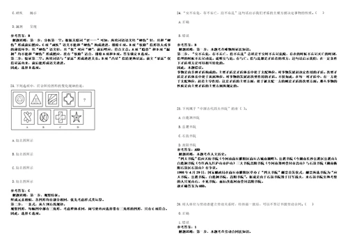 2022年01月2022广东深圳市场和质量监督管理委员会许可审查中心招聘考前冲刺题VIII答案详解版3套