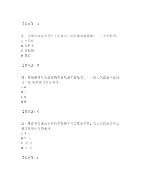 2024年一级建造师之一建港口与航道工程实务题库【培优】.docx