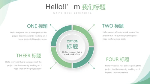 蓝色简约大方医疗医药代表工作汇报动态PPT