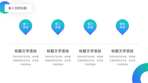 蓝色简洁欧美风网络信息安全PPT模板