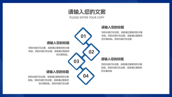蓝色记事本总结汇报述职演讲PPT模板