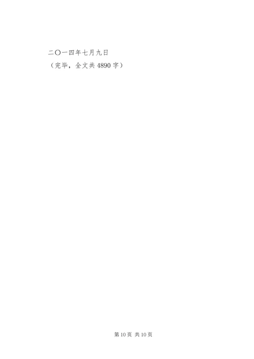 某局本年上半年工作总结及下半年计划.docx