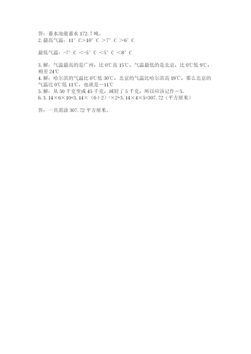 杭州文澜中学小升初数学试卷精品（b卷）.docx