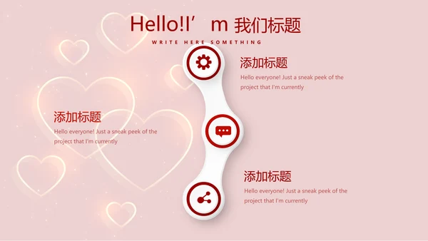 红色喜庆公司10周年庆ppt模板活动策划公司介绍