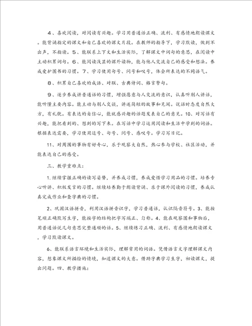 201201数学教师年度工作总结