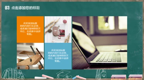 教课件公开课读书分享会说课通用PPT模板