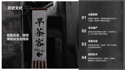 橙色摄影风家乡旅游纪实相册PPT模板