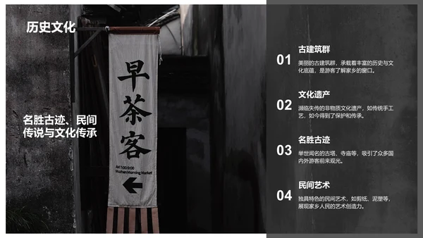 橙色摄影风家乡旅游纪实相册PPT模板