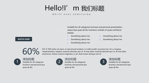 手绘绿色有机蔬菜动态PPT模板