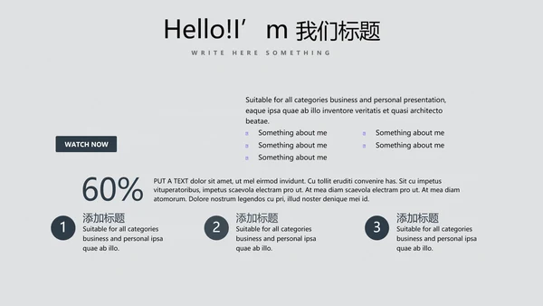 手绘绿色有机蔬菜动态PPT模板